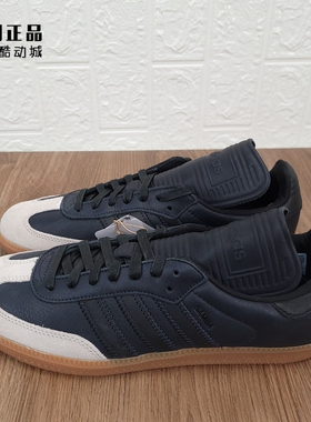 Adidas 三叶草 Samba 男女复古经典低帮休闲鞋板鞋 HP3384 IF0642