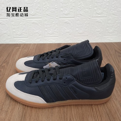阿迪达斯男女复古百搭低帮板鞋