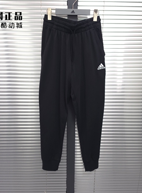 Adidas 阿迪达斯 男子春夏款舒适透气收口束脚针织运动裤 IC9417