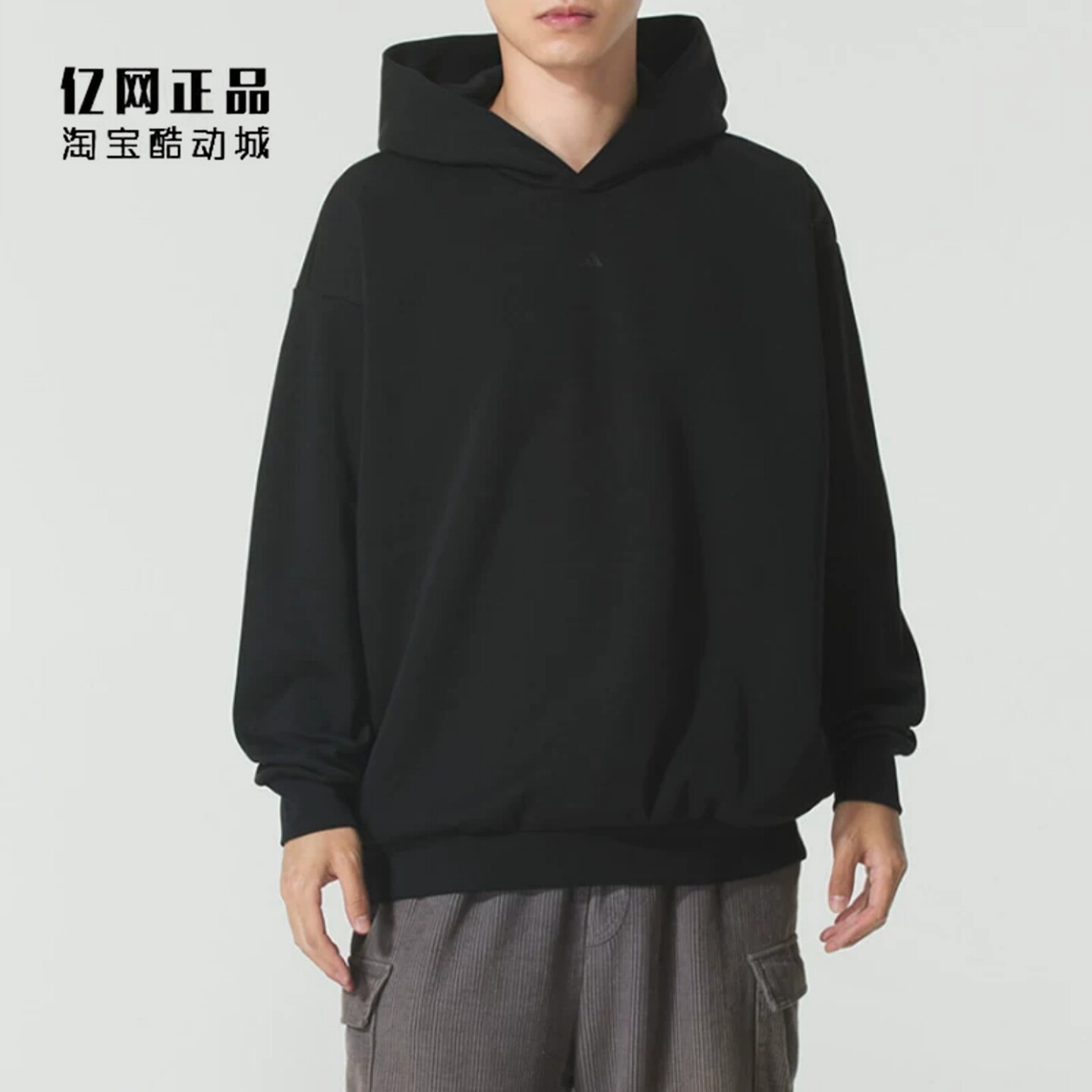 Adidas 阿迪达斯 男款运动休闲加绒保暖宽松篮球卫衣帽衫 JX5597