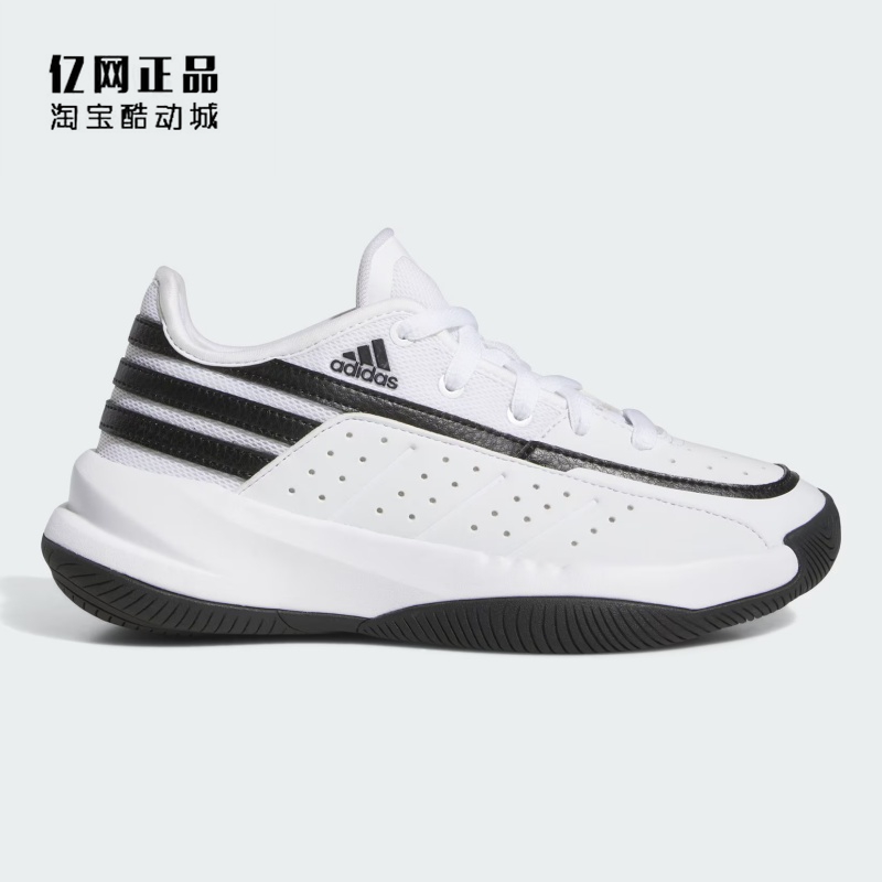 Adidas 阿迪达斯正品 大童防滑耐磨团队实战运动篮球鞋 ID8597