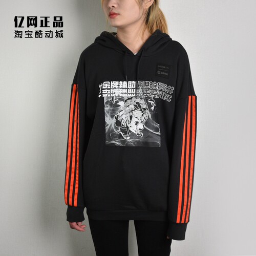 阿迪达斯女运动休闲连帽宽松卫衣