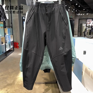 Adidas 阿迪达斯 男款冬季运动训练加绒保暖收腿小脚长裤 IN5611