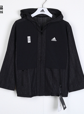 Adidas 阿迪达斯童装 春秋儿童武极系列舒适运动夹克外套 H40312