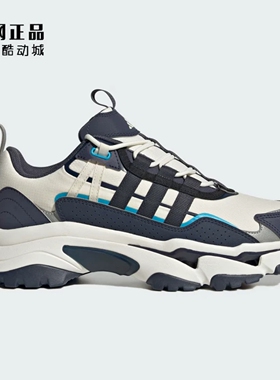 Adidas 阿迪达斯 男女款缓震舒适防滑耐磨厚底运动休闲鞋 JR8331