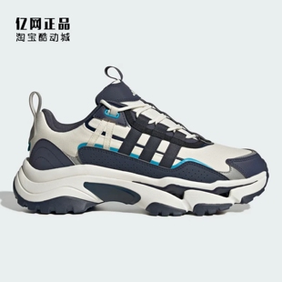 Adidas 阿迪达斯 男女款缓震舒适防滑耐磨厚底运动休闲鞋 JR8331
