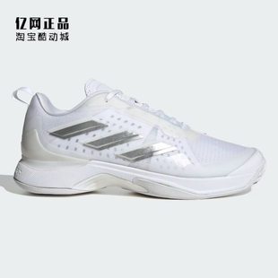 Adidas 阿迪达斯正品 女款防滑耐磨网面透气低帮运动网球鞋HQ8404