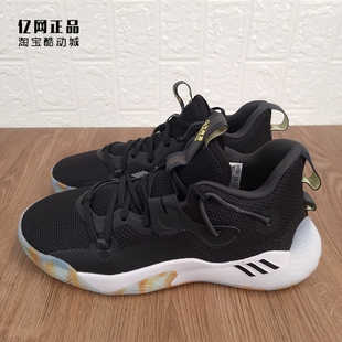 Adidas 阿迪达斯 Harden Stepback 3 男女缓震哈登篮球鞋 GY6416