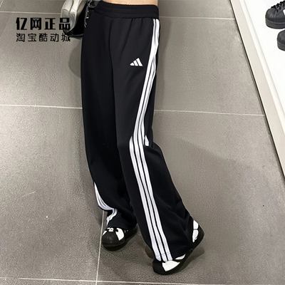 Adidas 阿迪达斯 女子宽松运动休闲香蕉裤扭扭裤透气长裤 KE5802