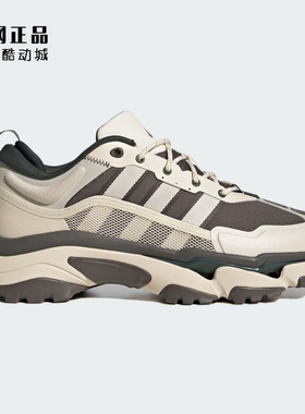 Adidas 阿迪达斯 男女防滑耐磨厚底时尚运动休闲鞋 JH7236 JH7237