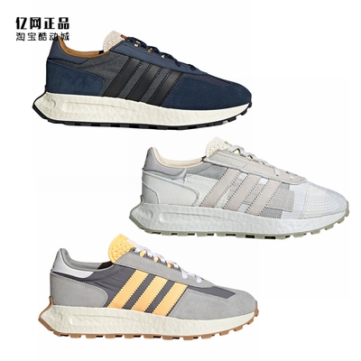 阿迪达斯男女减震新款运动休闲鞋