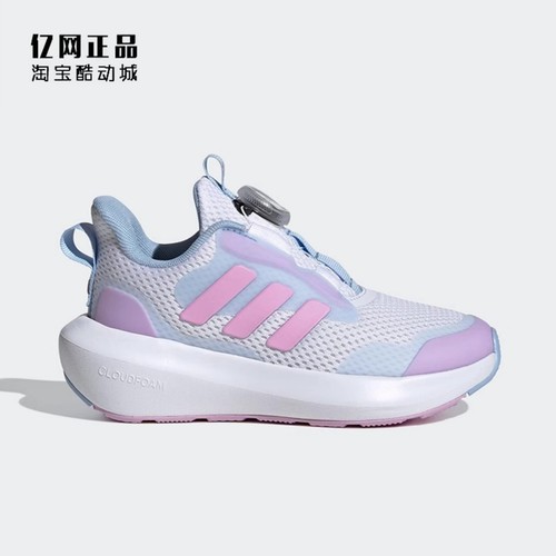Adidas 阿迪达斯正品 女儿童缓震舒适旋转纽扣运动跑步鞋 IH0276