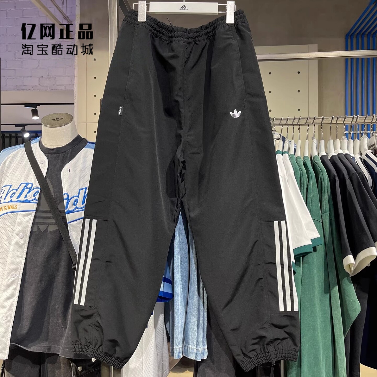 阿迪达斯 三叶草 男款春季宽松舒适时尚收口运动休闲长裤 JC5172