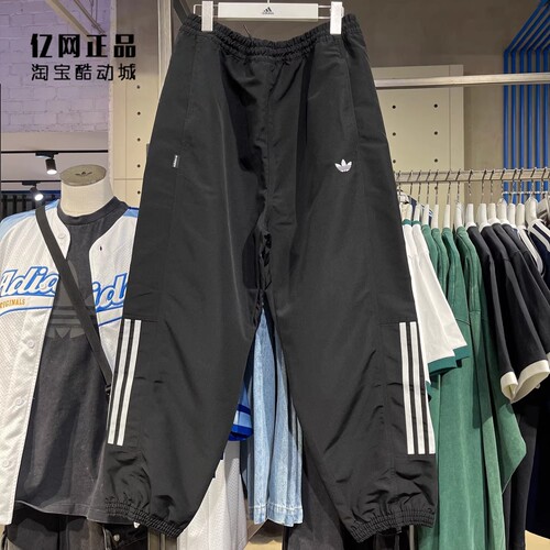 阿迪达斯 三叶草 男款春季宽松舒适时尚收口运动休闲长裤 JC5172