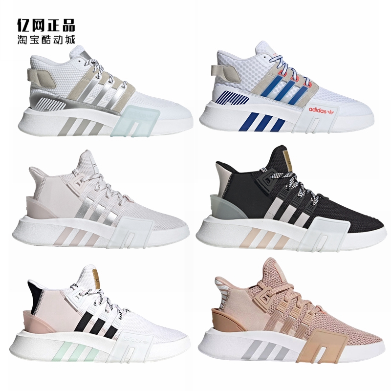 Adidas 三叶草 EQT 男女时尚休闲鞋 EE5043 FW4258 FX3775 EE5037 运动鞋new 运动休闲鞋 原图主图