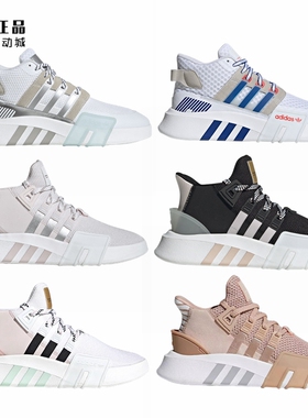 Adidas 三叶草 EQT 男女时尚休闲鞋 EE5043 FW4258 FX3775 EE5037