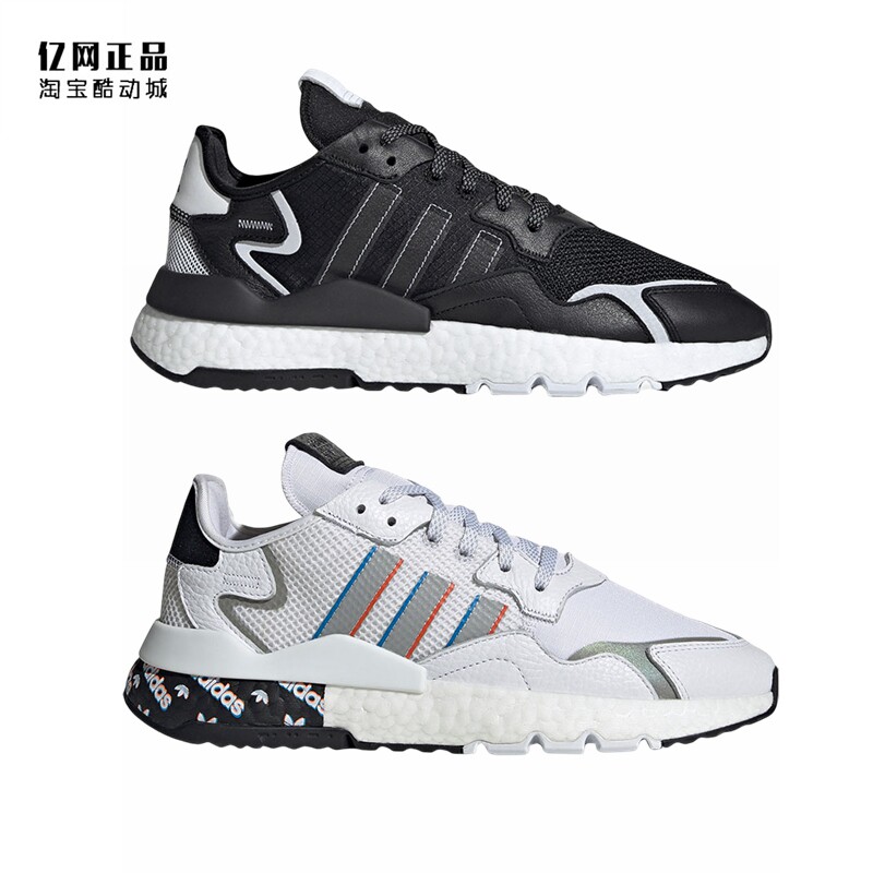 adidas 三叶草 nite jogger 缓震舒适运动鞋休闲鞋 h01719 fw2055