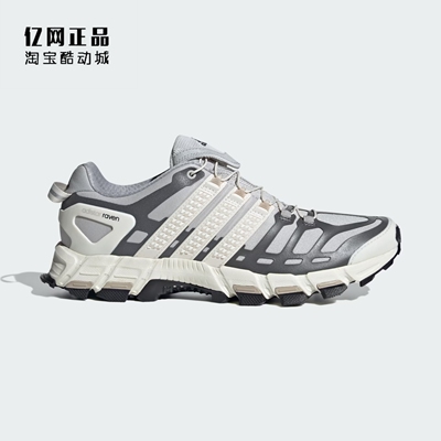 Adidas 阿迪达斯 ADISTAR RAVEN 男女缓震防滑耐磨运动鞋 IH8015