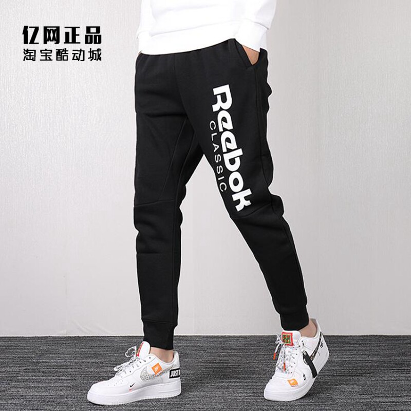 Reebok /REEBOK Men's classic Dimensional cut Machete motion Drawstring pants Autumn and winter Leg trousers DH2089in the Sportswear/Casual Clothing , Sports pants , Sweatpants  category - from Buy2taobao.com to provide professional Taobao agent buy service