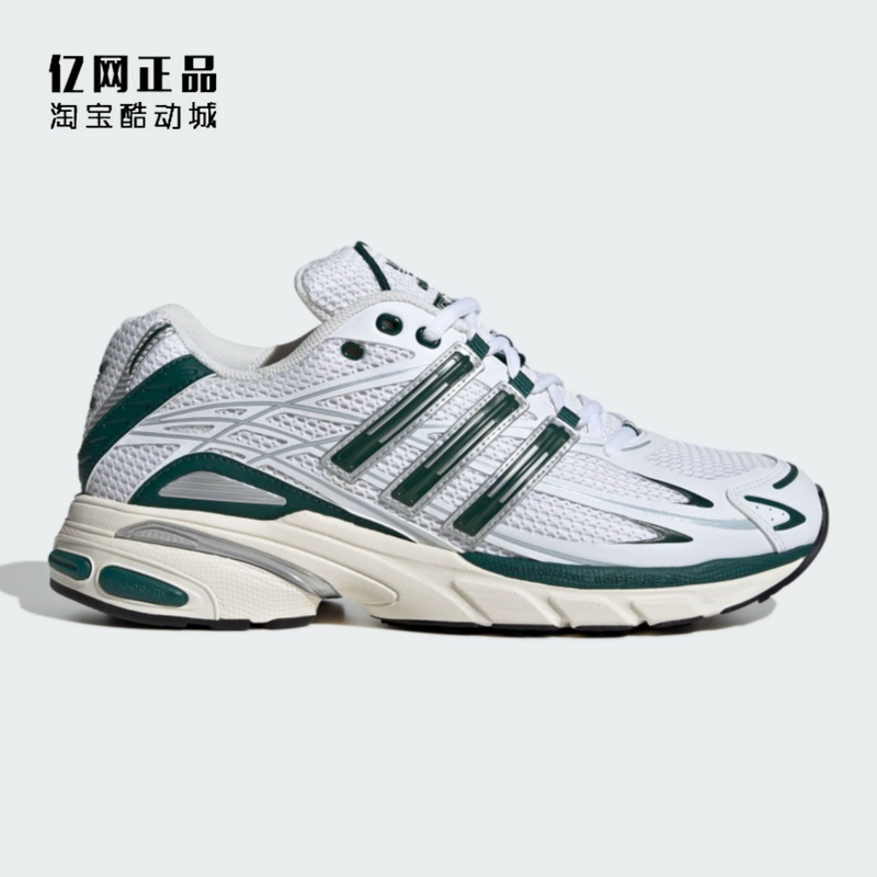 Adidas 三叶草 ADISTAR 男女经典款百搭老爹鞋运动休闲鞋 IH3385