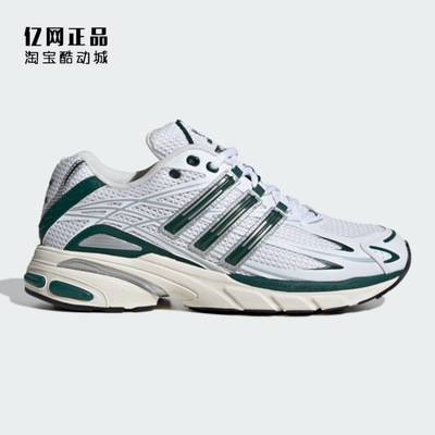 Adidas 三叶草 ADISTAR 男女经典款百搭老爹鞋运动休闲鞋 IH3385