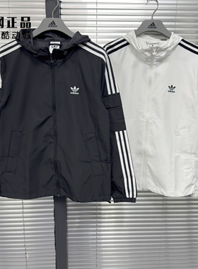 Adidas 三叶草 男女经典运动休闲梭织风衣夹克外套 KB1944 KB1945