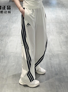 Adidas 阿迪达斯 女款夏季宽松透气香蕉扭扭裤长裤 KC1491 KC1492