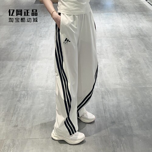 Adidas 阿迪达斯 女款夏季宽松透气香蕉扭扭裤长裤 KC1491 KC1492