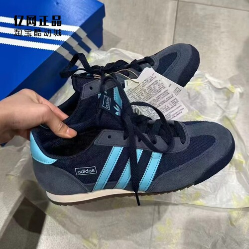 Adidas 阿迪达斯 三叶草 R71 男女复古经典薄底运动休闲鞋 JQ6369