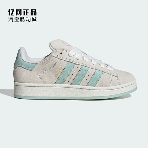 阿迪达斯 三叶草 CAMPUS 00S 女款经典百搭面包鞋休闲板鞋 JQ5732