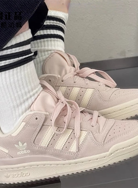 Adidas 三叶草 FORUM LOW 女子复古经典百搭低帮休闲板鞋 JH7941