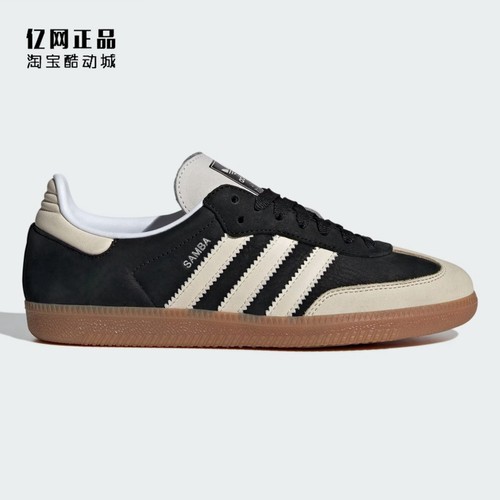 Adidas 三叶草 SAMBA OG 男女经典百搭低帮休闲板鞋IE5836 ID0478