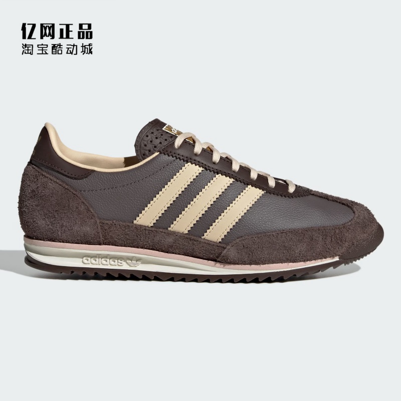 Adidas 阿迪达斯 三叶草 男女经典百搭休闲鞋板鞋 IF1937 IE6601
