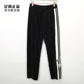 百搭宽松舒适侧排扣长裤 女春秋运动休闲时尚 IC8127 三叶草 Adidas