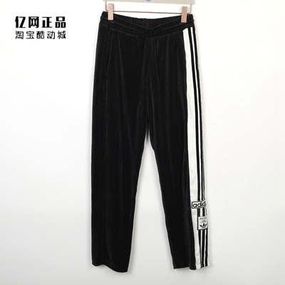 阿迪达斯女款运动休闲宽松长裤