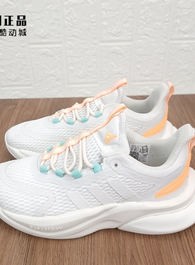 Adidas 阿迪达斯 女款缓震舒适时尚百搭网面运动鞋跑步鞋 IF6033