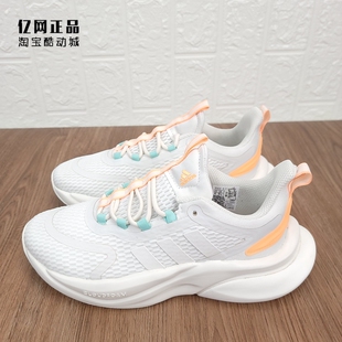 Adidas 阿迪达斯 女款缓震舒适时尚百搭网面运动鞋跑步鞋 IF6033