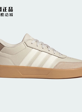 Adidas 阿迪达斯正品 男女经典百搭防滑耐磨低帮休闲鞋板鞋JR3557