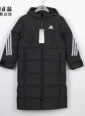 Adidas 阿迪达斯 中大童少年运动休闲防风保暖长款羽绒服 H45042