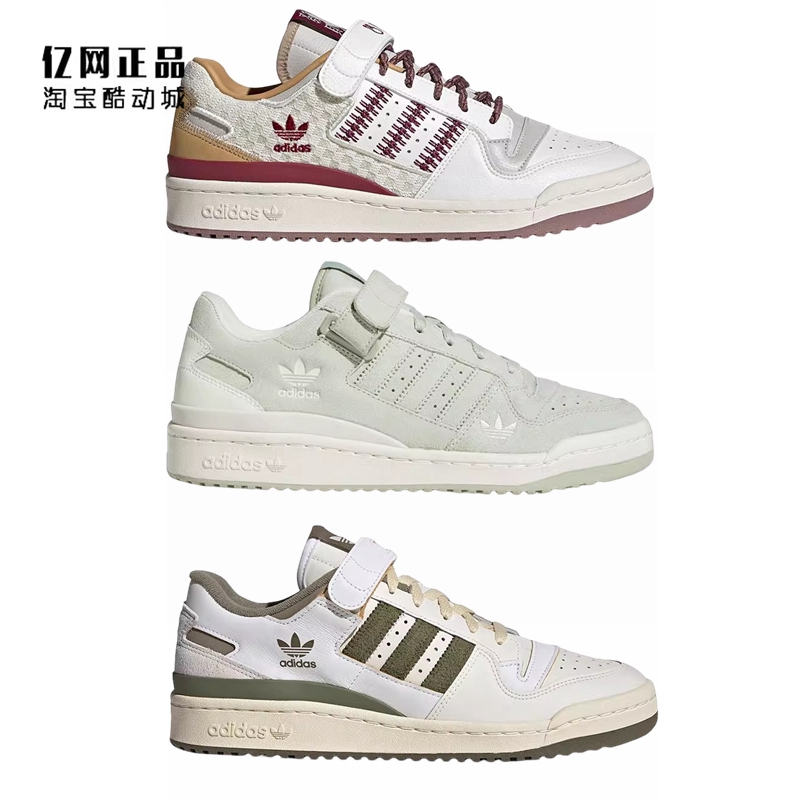 阿迪达斯秋冬时尚百搭男女板鞋