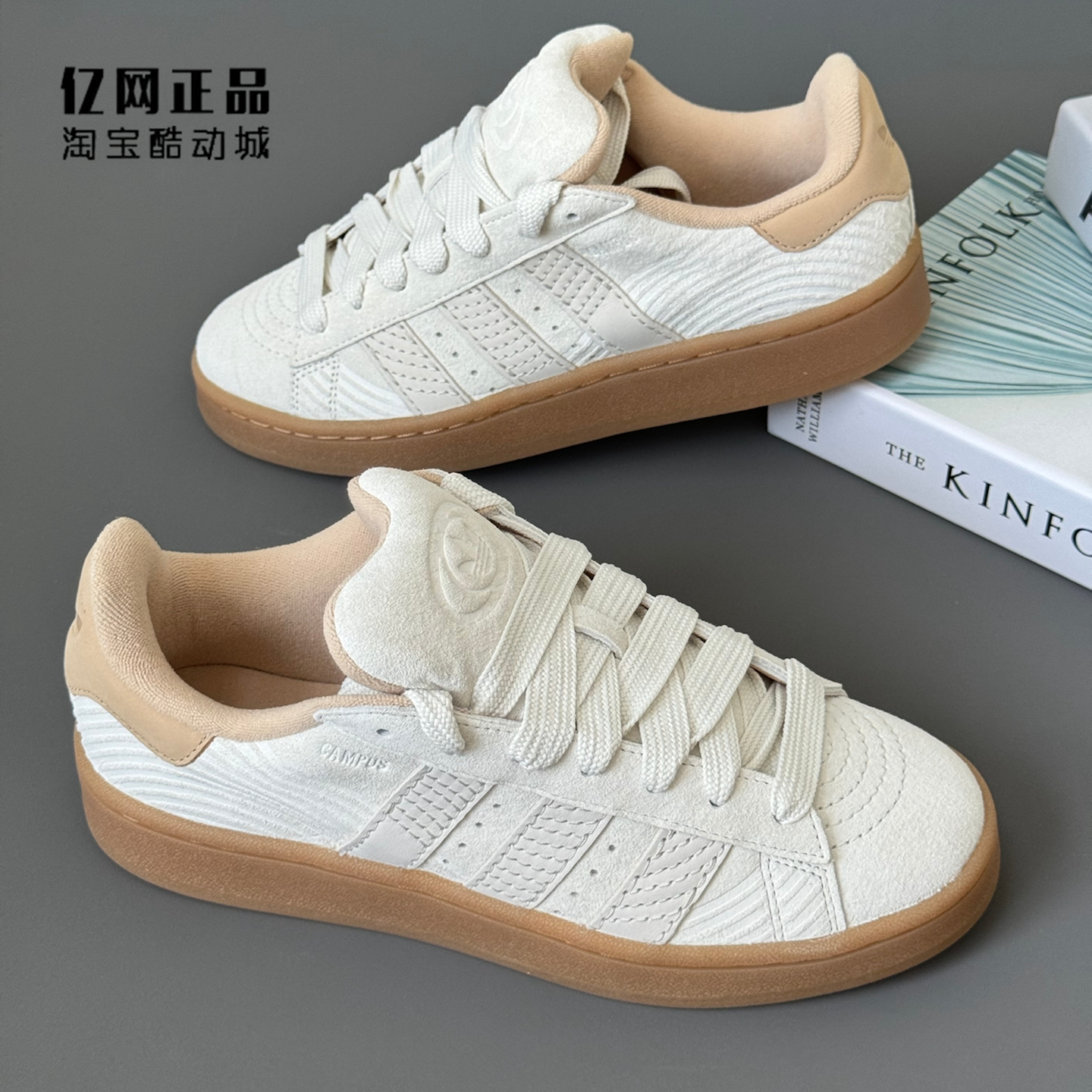 Adidas 三叶草 CAMPUS 00S 男女复古经典百搭低帮休闲板鞋 IF4334