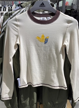 Adidas 阿迪达斯 三叶草 女款运动休闲舒适长袖T恤打底衫 JL7549