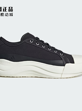 Adidas 阿迪达斯 男女时尚百搭厚底大头鞋休闲板鞋 JQ9815 JQ9816