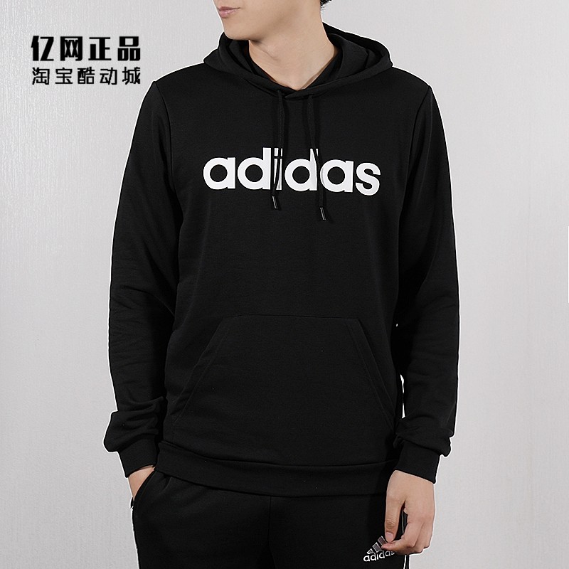 男子经典百搭运动休闲套头衫