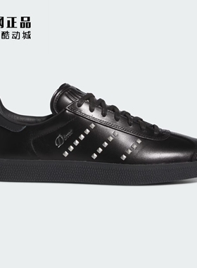 Adidas 三叶草 男女联名款复古时尚德训鞋休闲板鞋 IH2946 IG2046