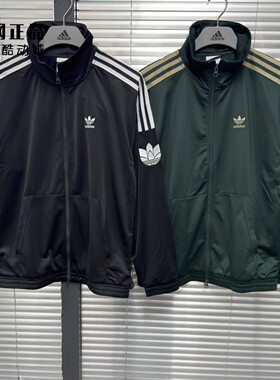 Adidas 三叶草 男女经典运动休闲上衣外套 JL8396 JL8397 JL8400
