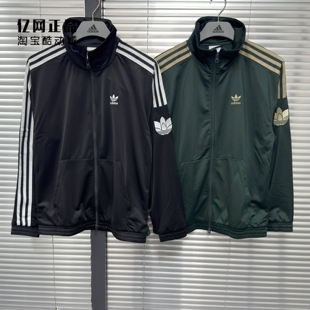 Adidas 三叶草 男女经典运动休闲上衣外套 JL8396 JL8397 JL8400