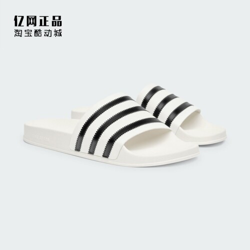 Adidas 阿迪达斯 三叶草 男女夏季经典联名款运动休闲拖鞋 IH2272