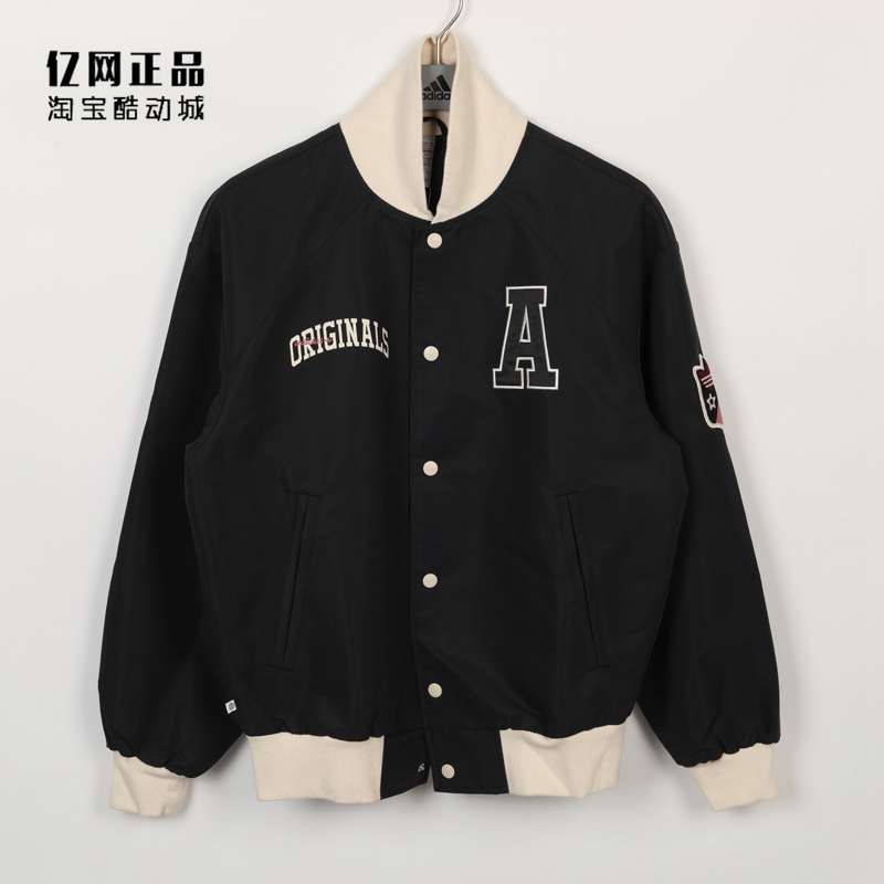 Adidas 三叶草 男女春秋运动休闲时尚棒球夹克外套 HY7223 HY7224