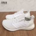 Ef1042 (B Product Shoes Sale Ci7959)